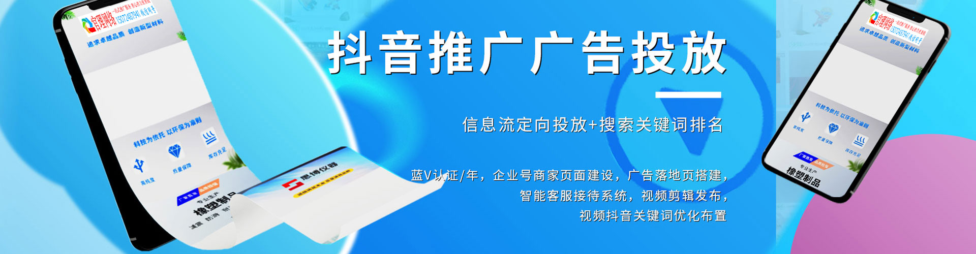 鹤峰朋友圈信息流
